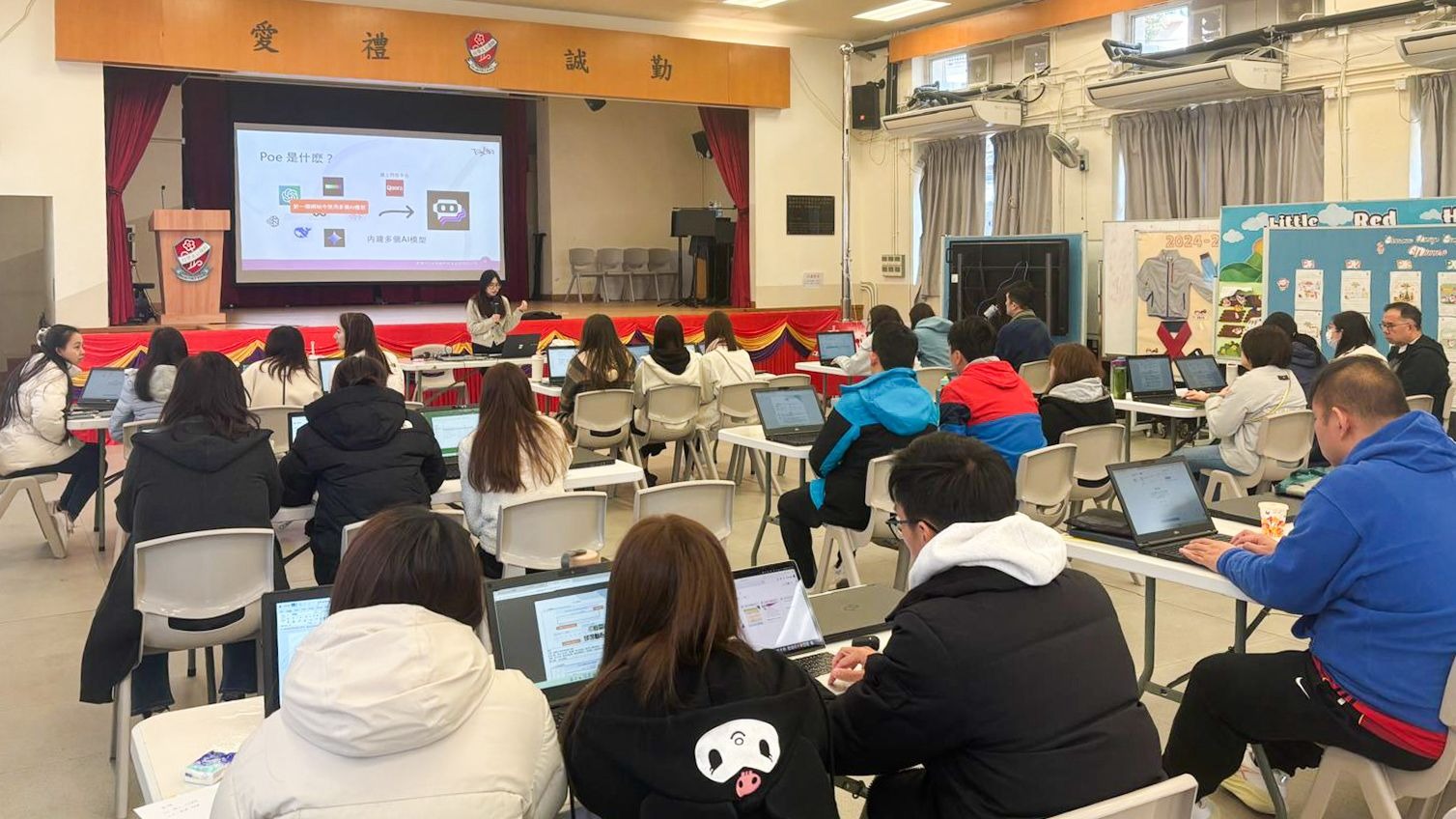 粉嶺公立學校 — AI在學與教的應用專業培訓工作坊