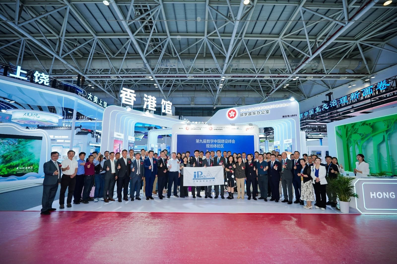 EduAIR 參展第九屆數字中國建設峰會:以 AI 教育連繫創科未來
